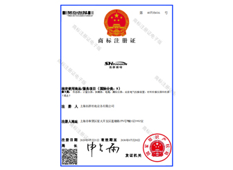 商標注冊